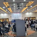 중원구청 대회의실 이미지