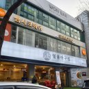 정원미용실 네이버블로그