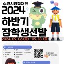 수원-1080 이미지