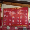 명인 | 양평현지인맛집 손짜장명인 내돈내산 방문후기🍜