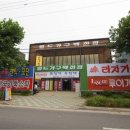 월드가구백화점 이미지