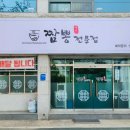 삼백로 이미지