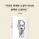＜스토너＞ 이미지