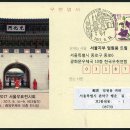 광화문우체국 10층