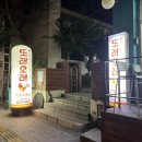 GS호암점 이미지