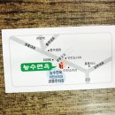 능수면옥 이미지