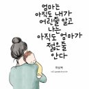 Mother of Mine - Hayley / Paul Anka - Put Your Head On My Shoulder 이미지