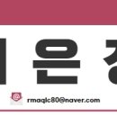 고양장미란체육관 탁구장 이미지