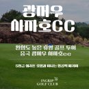 호텔CC | 중국 광저우 사자호cc 쉐라톤호텔 직접 다녀온 후기
