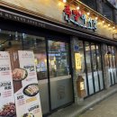 족발야시장  심곡점 이미지