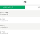 파스쿠찌석현점