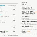 동산항물회 속초점