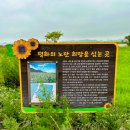 교동면 난정저수지 이미지