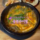 용천추어탕 | 제천밥집🍲 용천추어탕 든든한 한 끼