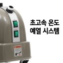 은성전기
