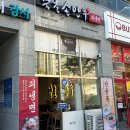 신월동자전거대여소 이미지