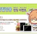 힐링몽 이미지