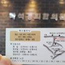 마석경희한의원 이미지