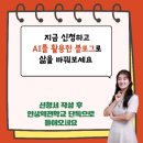 [온라인]온라인 수익화 시작 블로그 마케팅 이미지