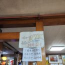 무교낙지식당 이미지