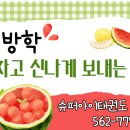 주식회사 가치채움 이미지