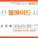 새마산약국 이미지