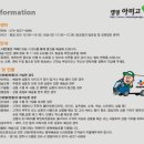 마운틴이큅먼트 패밀리 팝업 2인용 텐트 리퍼제품 특가 이미지