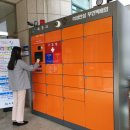 여성안심무인택배함 이미지