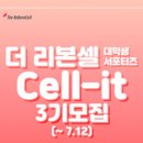 (주)코리아바이오 네이버블로그