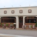 1988만두 이미지