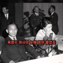 박정희가 육영수에게 재떨이를 던진 이유...1970년 정인숙 사건 이미지