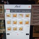 긴자료코신당점 | 신당역 맛집 긴자료코 신당점, 데미그라스 돈까스와 규동 후기
