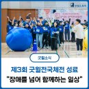 굿윌통상 이미지