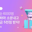 쎄일마트 이미지