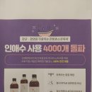 인애과학 이미지