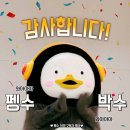 [야간]홈패션 이미지