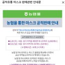 영동농협하나로마트내곡점