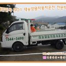 양원자동차전문학원