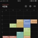 금공농장 | 웃어봐 치◡̎즈