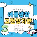 하랑공부방 이미지