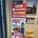 미쉐린타이어 원주판매 이미지