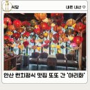 GS25 안산고잔 이미지