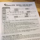 월수금삼산점 이미지