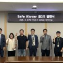 클로버 환경