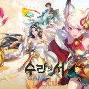 수라성