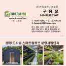 삼단지농장 네이버블로그
