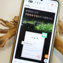 지리산토종흑염소농장 이미지