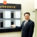 굿모닝병원장례식장