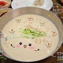 경기도 수원시 영통구 매탄로79번길 | 수원 맛집 보승칼국수 🥢통천님 단골이라길래 직접 다녀온 찰콩국수 후기😋