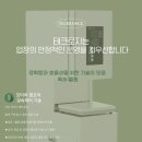 교촌치킨퇴계 - 춘천시 안마산로 199 | 교촌치킨퇴계